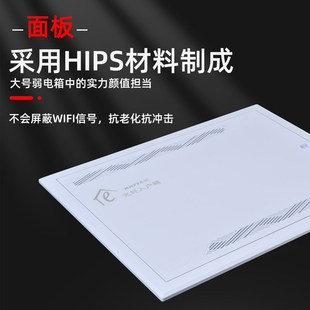 弱电箱光纤箱多媒体箱500x400暗装入户信息箱网络集线箱布线箱