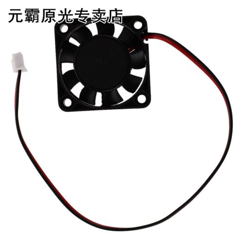 40mm x 40mm x 10mm 4010 9 Blade Brushless DC 12V Cooling Fan