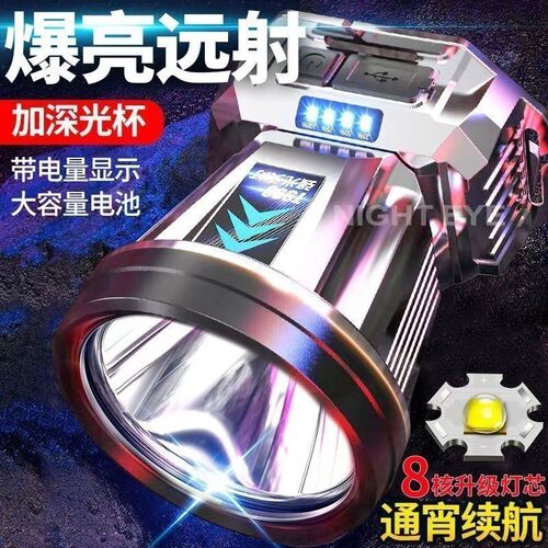 速发头灯头戴式强光充电超亮钓鱼专用超长续航锂电手电筒矿灯感应