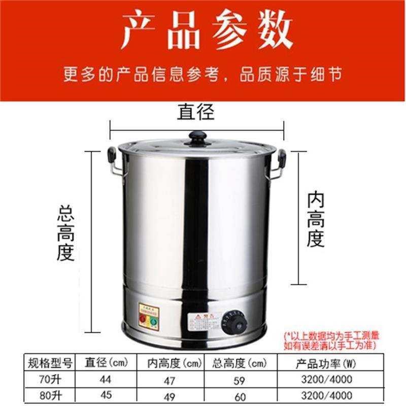 创意烧水全自动大型鸡鸭大杀鸡毛桶容量家禽自动鹅恒温电加热桶水