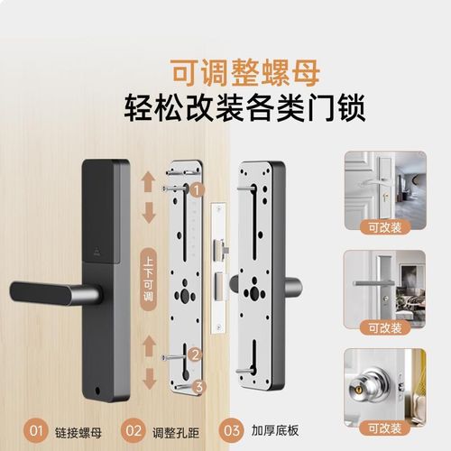 室内木门公寓指纹密码通通锁房间门家用智能电子办公室酒店密码锁