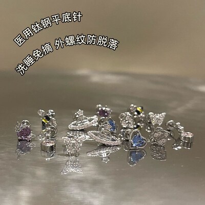 无人之岛|RINGRING商店耳骨钉医用钛钢耳钉养耳洞耳饰平底耳蜗钉