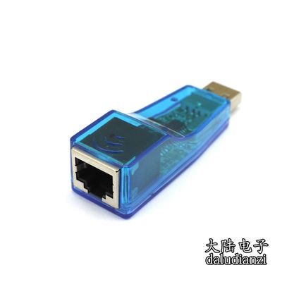 电脑网卡台式机USB2.0外接网卡转换器USB转RJ45X以太网免驱动