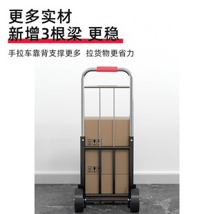手拉车便携搬运手推车家用买菜拉货神器行李拉杆车拖车折叠小拉车