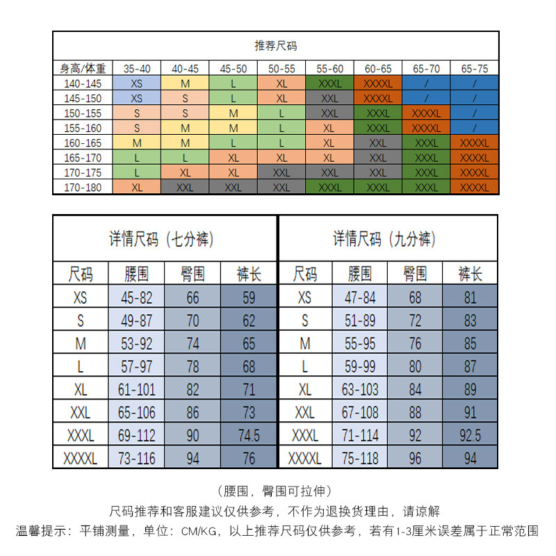 现货舞蹈裤女夏显瘦练功裤黑色七分九F分巴裤打底紧身形体跳舞芭