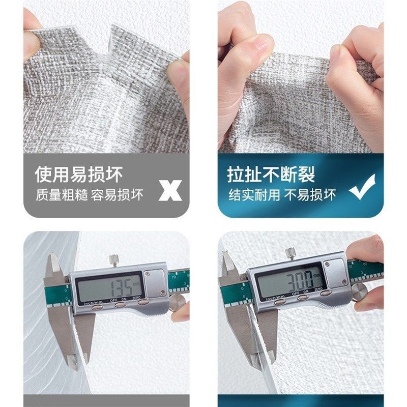墙纸掉灰墙自粘防水防潮墙贴卧室温馨家用背景墙面遮丑壁纸,家居饰品,文化墙贴,淘宝优惠券,粉丝福利购,淘宝优惠卷