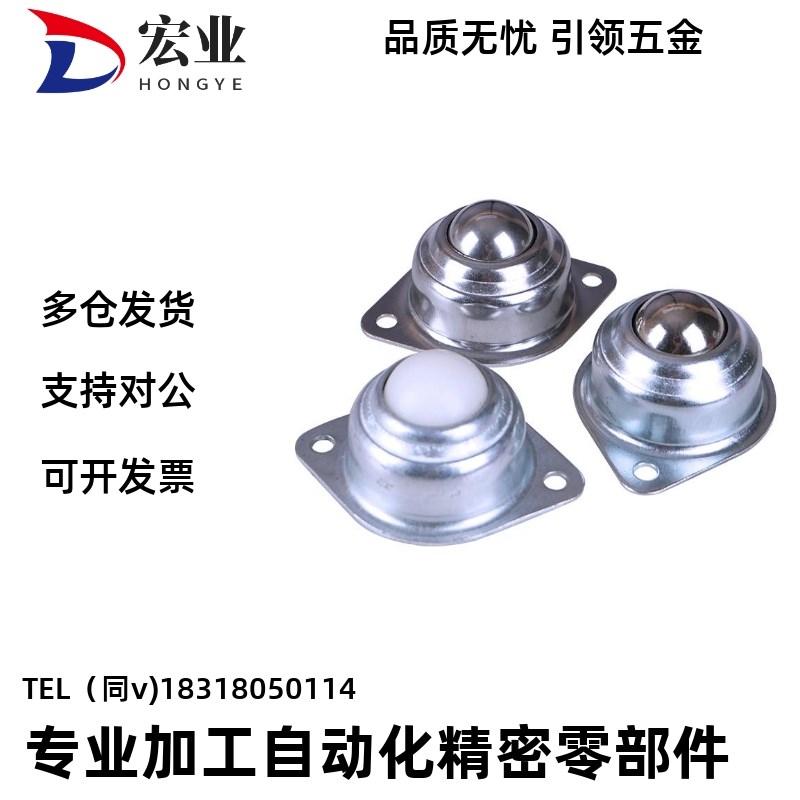 同SAMLO上隆MYAT MYAN MYAS-15/19/25/30/38 轻载型万向球/不锈钢