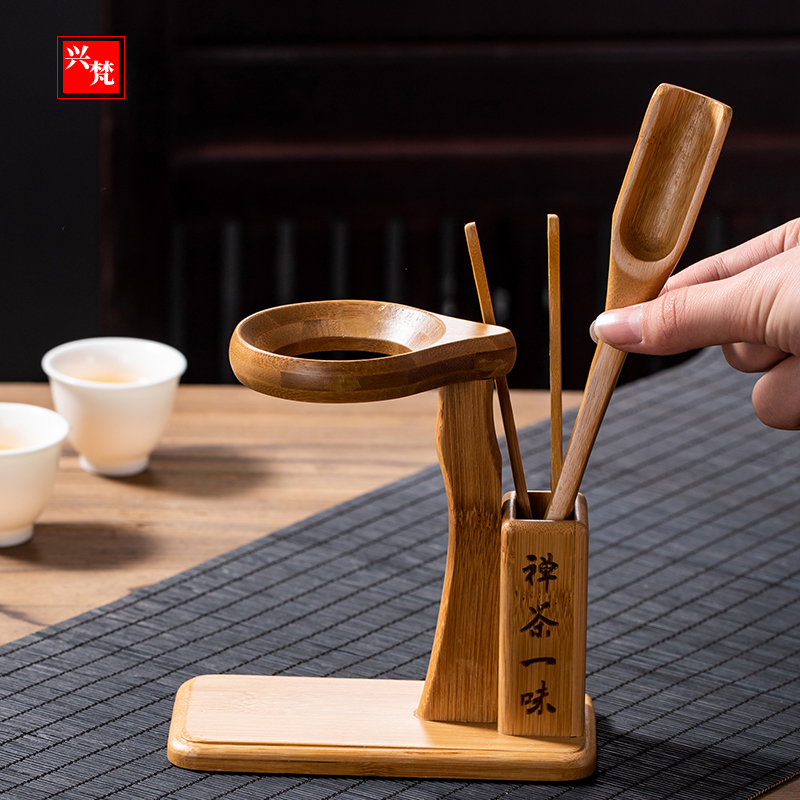 兴梵泡茶支架公杯茶滤茶漏架竹制懒人易泡架茶具过滤茶海架子套装