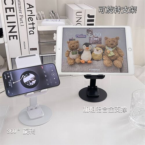 热销懒人手机支架可旋转折叠ipad平板通用升降学生多功能直播支撑