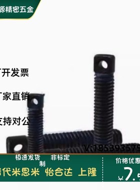 AIPOZ3/4/5/6-10/15/20/25/30/35/45 拉伸弹簧支柱 全螺纹螺丝