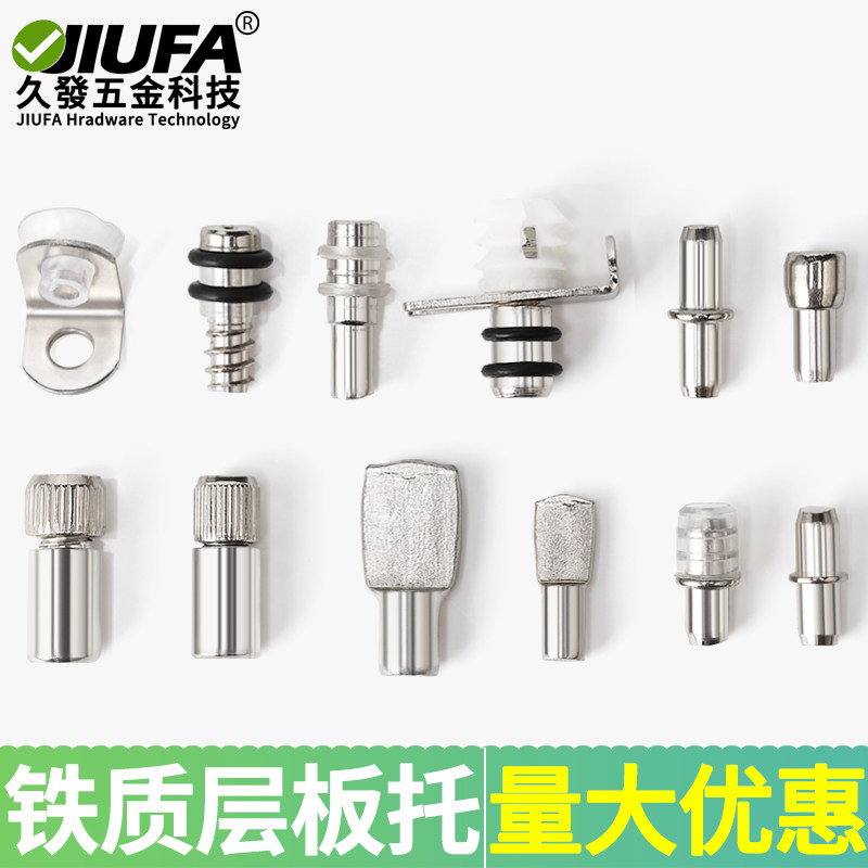 层板托钉活动层板托架暗装7字支架玻璃支撑隔板钉衣柜橱柜隔板