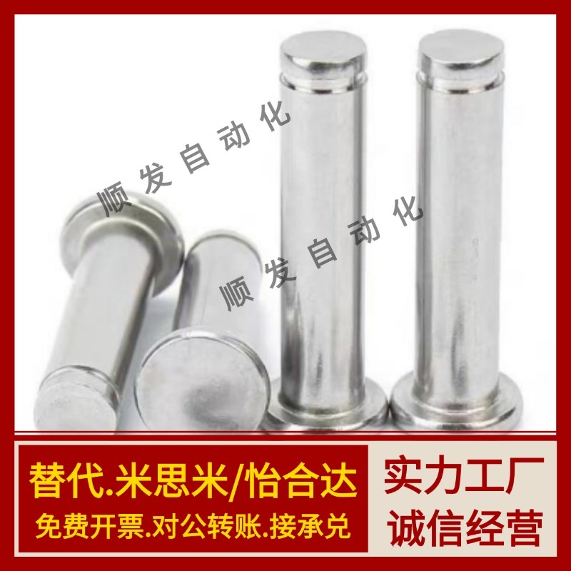 SHCCGH SHCCG SHCDG3 4 5 6 8 10 12-10 15 20 25 30 35 40铰链销