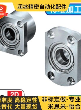 轴承座BGRBB BGSBB BGCBB6002 6202 6903 6003ZZ-30 35 40 50