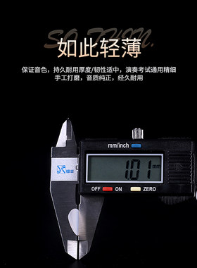 月琴拨子民c谣尼龙透明型指弹拨片防滑耐磨成人儿童演奏型乐器配