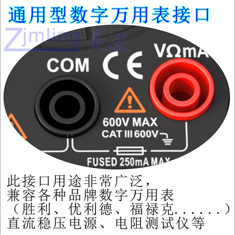 低电阻测试仪连接线毫欧表测试线 LCR数字电桥线四线制万用表笔
