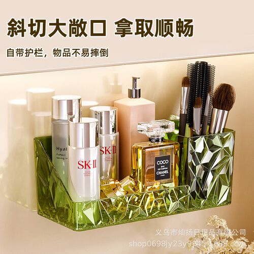 卫生间洗漱收纳盒浴室化妆品口红香水置物架梳妆台橱X柜壁挂整理