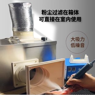 雕刻吸尘器大吸力核雕木雕玉石吸尘箱家用打磨吸尘箱集尘器 过滤式