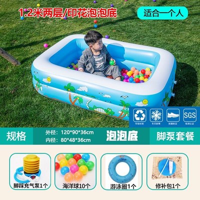 婴儿童充气游泳池家用宝宝洗澡桶大人可折叠小孩户外超大号戏新款