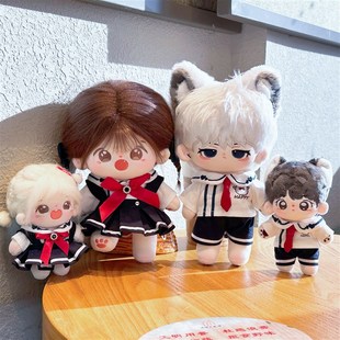 娃衣10cm20cm棉花娃娃公仔男女可爱I换装校服制服套装情侣衣服现