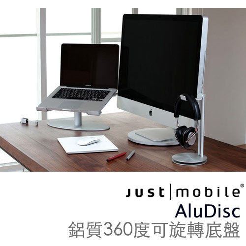 一件 Just Mobile 一体机imac支架显示器可旋转底座iMac底座