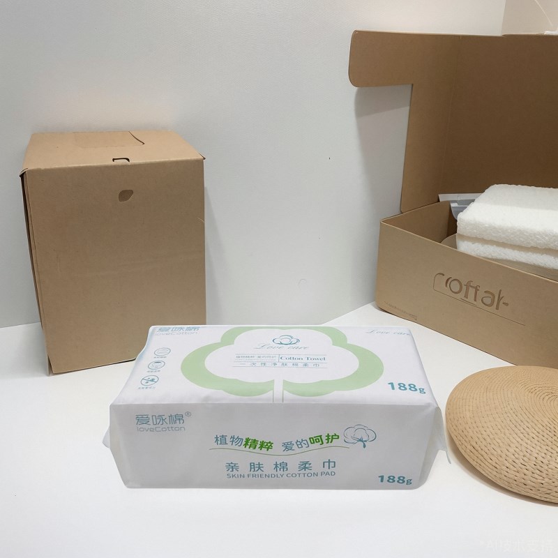 爱咏棉加厚加绵柔巾拉扯不变形柔软亲肤不连抽不掉毛抽取式珍珠纹