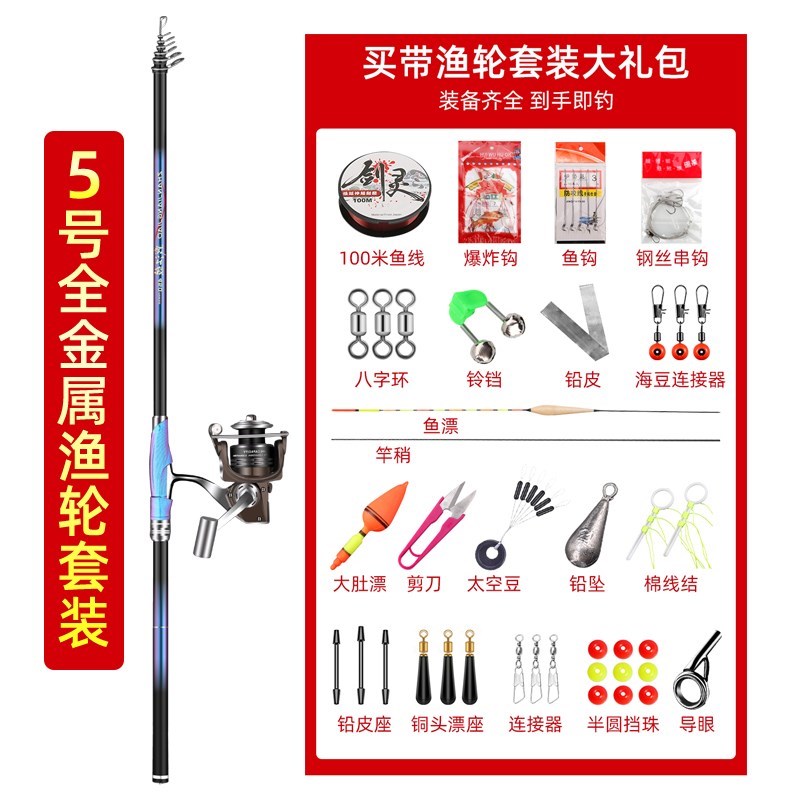 现货销矶竿长节碳素超硬5号超轻远投滑漂大导Q环3号矶钓杆竿I厂