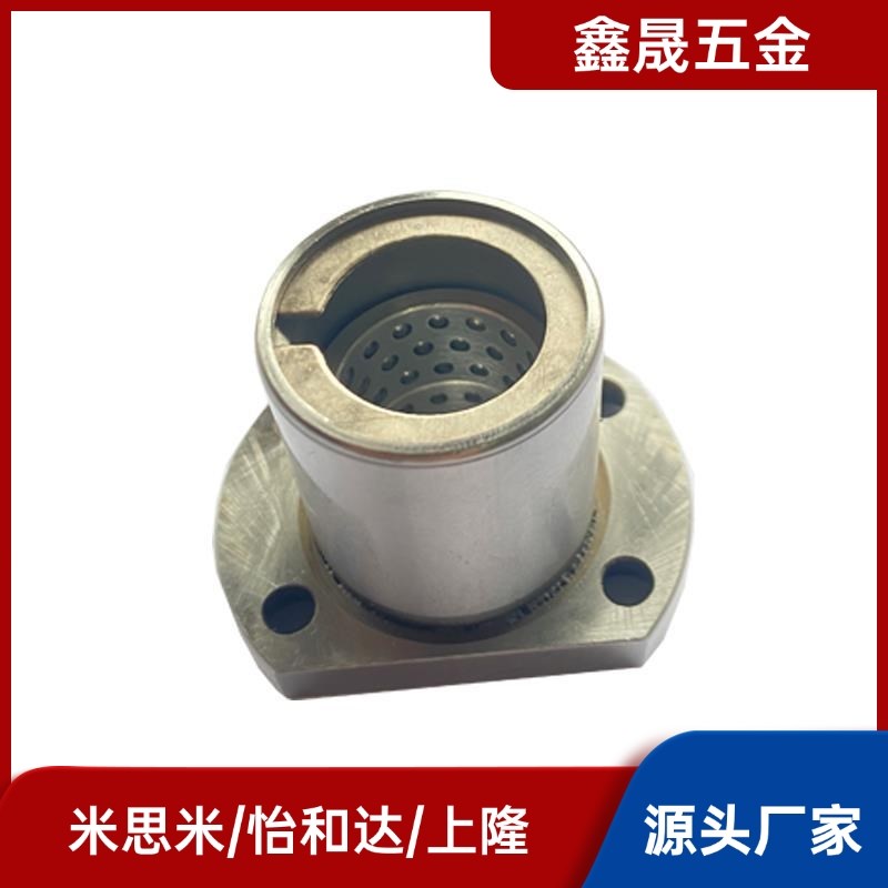 双衬型LBHRW/LBHSW/LBHCW6/8/10/12/13/16/20带法兰线性滚珠衬套