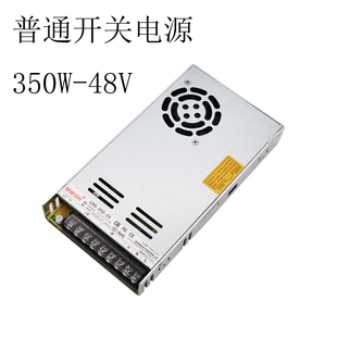 雾化器浮标开关电源配件 工业加湿器整流板模块35A AC36V转DC48V