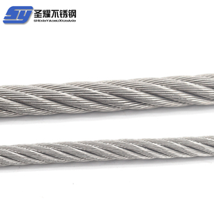 316不锈钢钢丝绳包塑钢丝绳晾衣绳旗杆专用绳钓鱼线船用0.8 30mm