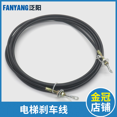 电梯限速器钢丝绳刹车线制动松闸拉线连接线夹绳器适用奥德普配件