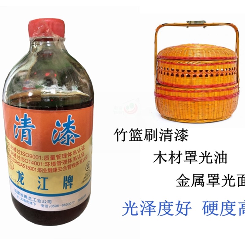速发龙江清漆清油竹蓝木材餐桌门罩光油金属木板罩面油木制品透明