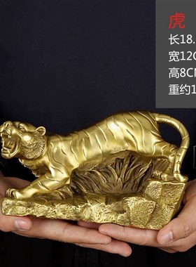 客厅摆设金属12十二生肖牛猴羊虎龙马蛇桌面大小摆件工艺品全一套