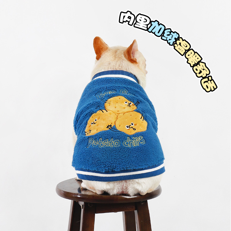 宠物衣服狗狗秋冬加绒加厚棒球服外套保暖防风法斗中小型犬棉服