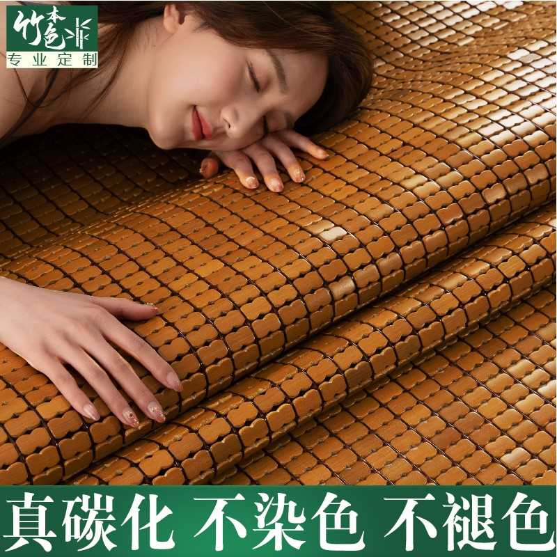 夏季麻将凉席竹席折叠家用床垫天然竹凉席学生宿舍单人麻将席竹块