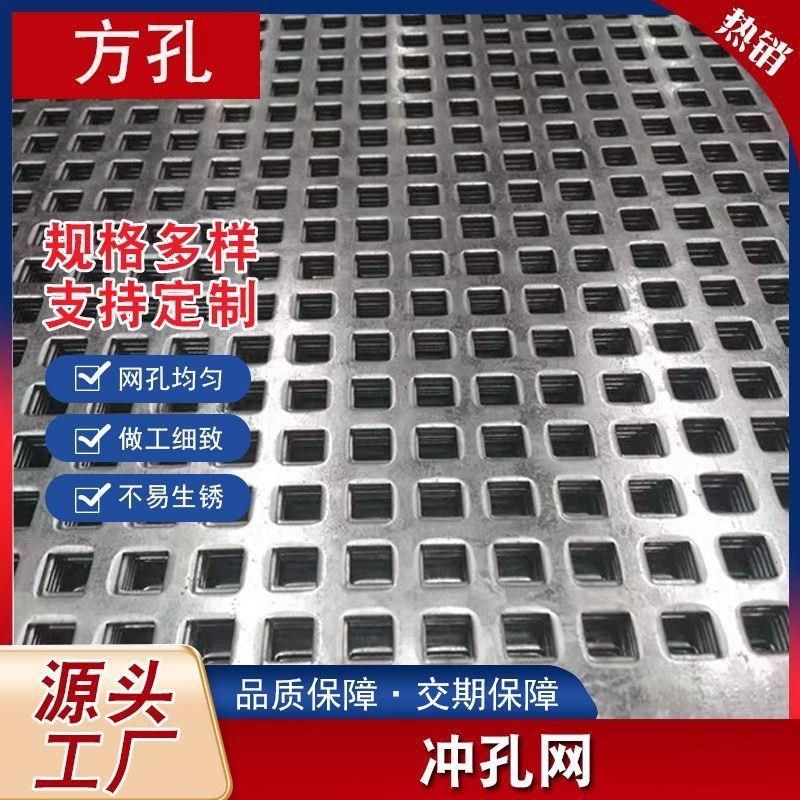 304不锈钢圆孔筛板201不锈钢冲孔板阳台防护网冲孔网,基础建材,钢板网,淘宝优惠券,粉丝福利购,淘宝优惠卷