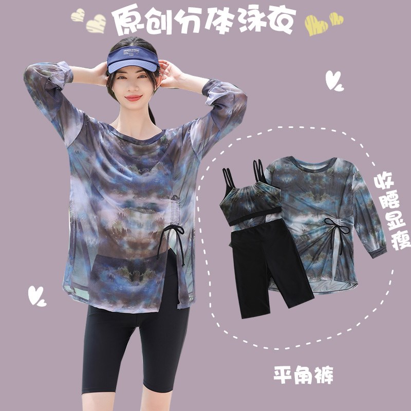 泳衣女款分体保守大码三件套运动五分裤长袖罩衫微U胖女孩遮肉泳