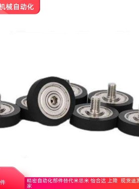 包胶轴承BBX01 BBX02 BBX31 BBX32 BBX05 BBX06 BBX11 BBX15