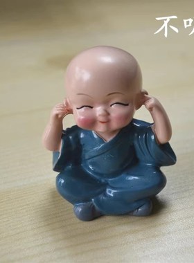 可爱工艺品摆件中式玄关客厅茶宠人物装饰小和尚禅意创意摆设书房