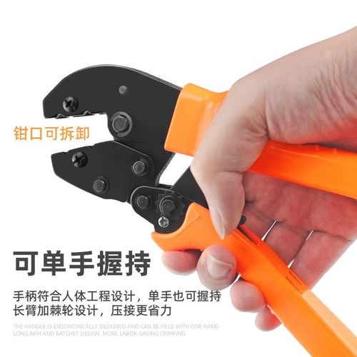 OT开口鼻压线钳U型冷压端子线耳接线开口铜鼻子电线接头压接钳子