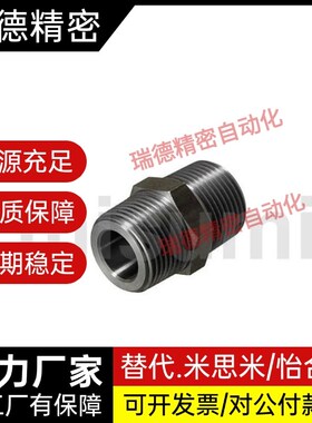 FJR8-1.25-4-5-6-8-9-10-12-13-15内螺纹浮动接头WHC31-10-1.25