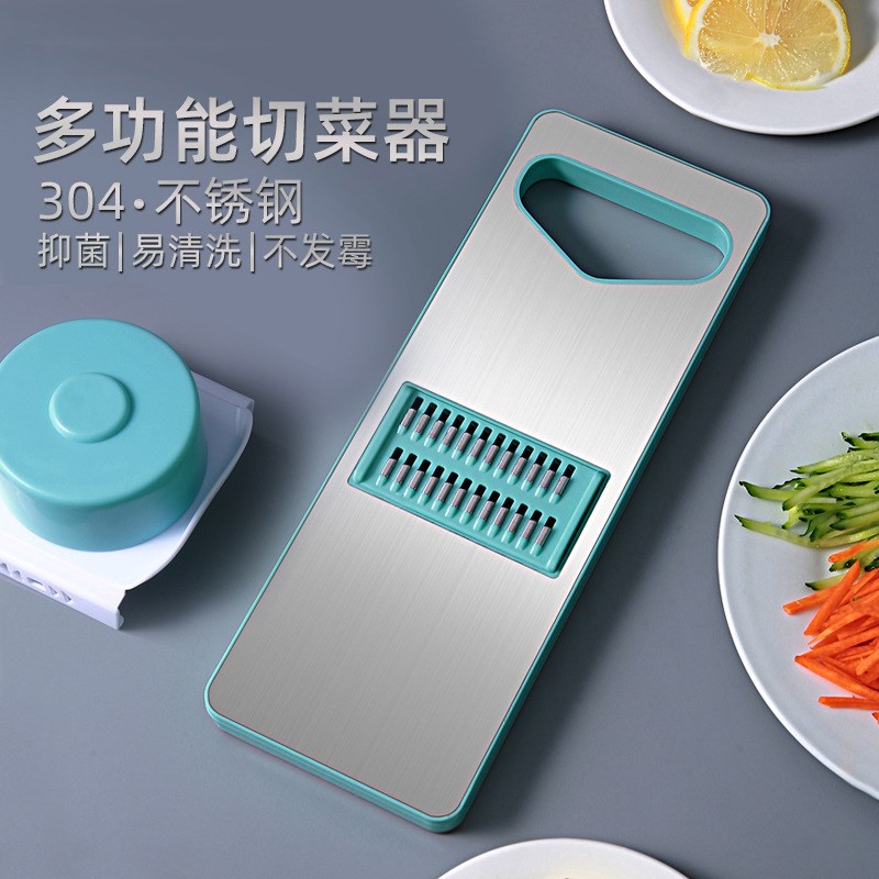 家用厨房多功能切菜器切菜切丁切丝擦丝神器刨土豆丝萝卜丝削片刀