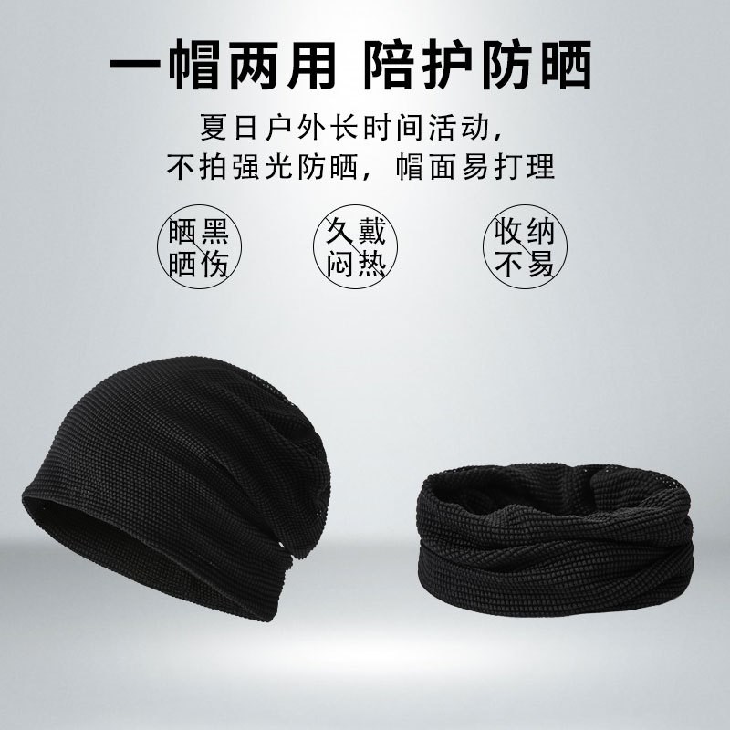 春夏帽子男女堆堆帽防晒薄款百搭多功能冰丝冷帽月子包头透气睡帽