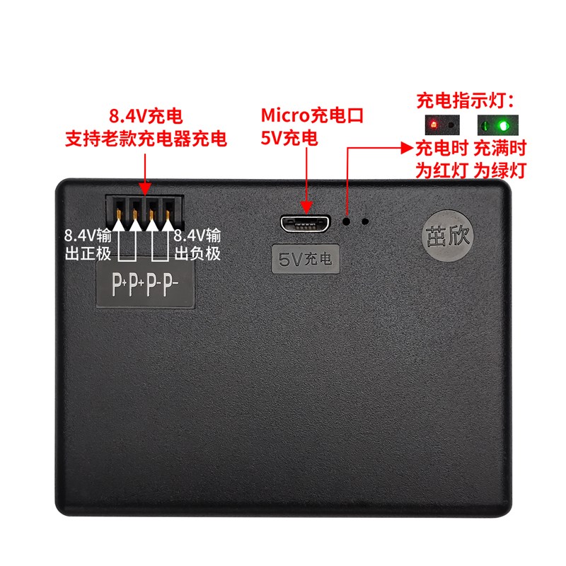 智能锁锂电池 通用多指纹锁 适用 Q8Q10 Q20 指纹锁电池
