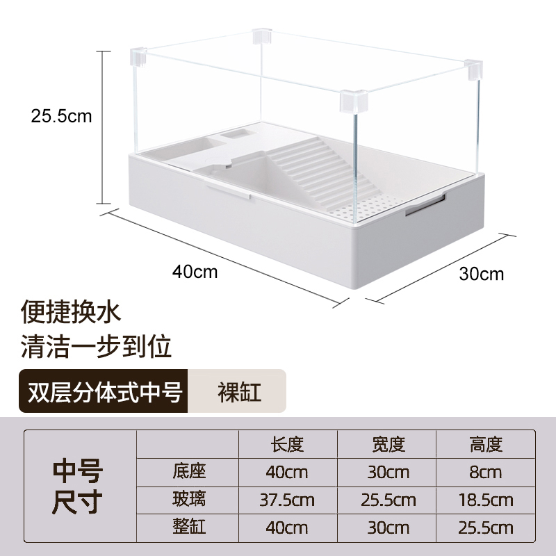 欧佰色桌面玻璃龟缸隐藏式过滤器乌龟缸小型玻璃造景生态缸养龟缸-封面