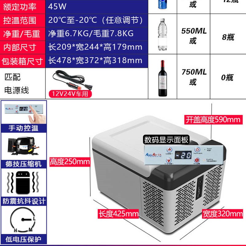 急速发货冰虎车载冰箱压缩机制冷12V汽车24V货车小型冰柜车家两用