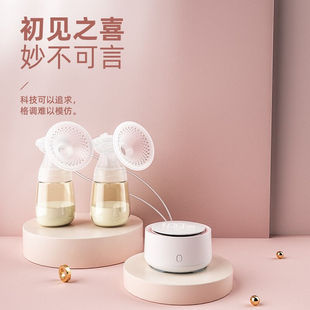推荐优合(youha)电动吸奶器自动双边吸奶器挤奶器硅胶乳头矫正