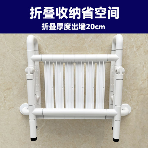 壁挂浴室洗澡椅凳子老人淋浴化z妆室洗澡坐椅可折叠无障碍残卫安