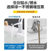 增压泵大功率家用变频全自动静音自来水管道加压喷射泵水井自吸泵