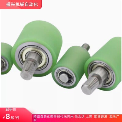 聚氨酯导向轮QBQ22 QBQ23-D35 D40 D50-L20 L25 L30 L40 L50 L60