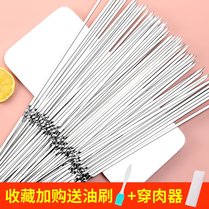 新款烧烤签子不锈钢扁签子户外配件签羊肉串烤肉铁钎子钢烤串工具